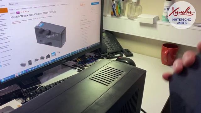 «Источники бесперебойного питания и способы их использования». смотреть онлайн