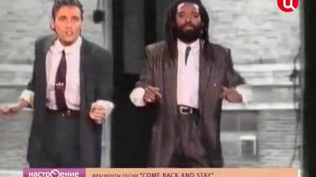 BAD BOYS BLUE НА АРБАТЕ