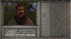 Mount & Blade Warband - Warsword conquest - Кислев demo