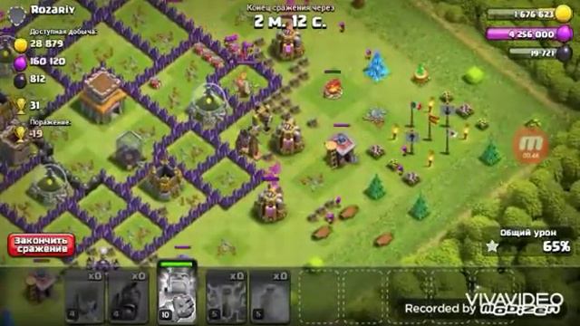 Если хотите на 3 звезды брать 8 тх, этот микс для вас! смотреть онлайн