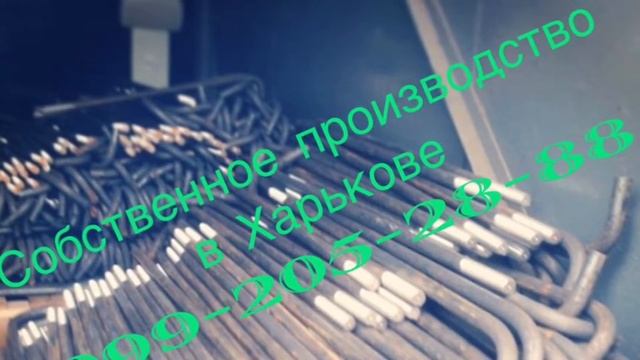 Мегапромкрепь. Производство метизов. смотреть онлайн