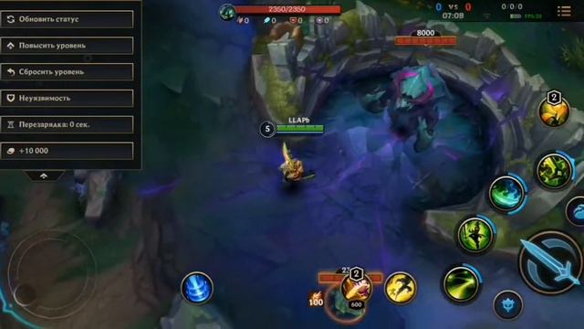 ВАРДЫ: ЧТО ЭТО ТАКОЕ И ЗАЧЕМ? ГАЙД WILD RIFT смотреть онлайн