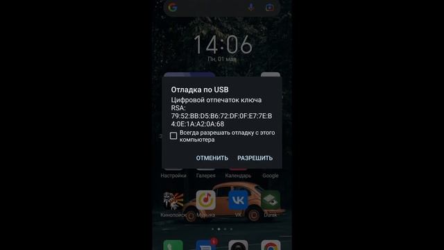 Всплывающие уведомления от Билайн/МТС/Мегафон. Как отключить? смотреть онлайн