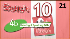 Spotlight 10. Module 4b. Audio #21