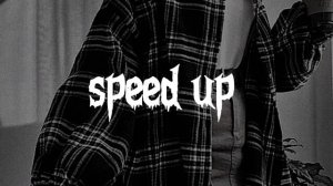 сучка подсыпала что-то в бокал//speed up