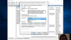 ЦП загружен на 100%? Отключите ненужные службы навсегда
