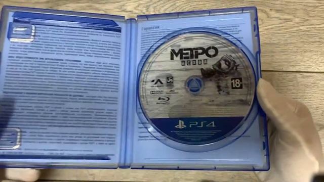 Metro Exodus диск для PS4 CUSA11407 Метро Исход смотреть онлайн