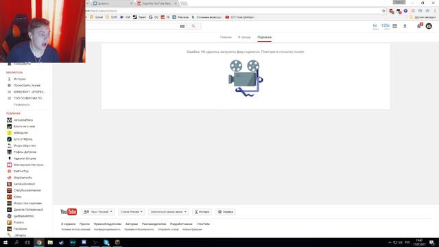 ЮТУБ УМИРАЕТ! смотреть онлайн