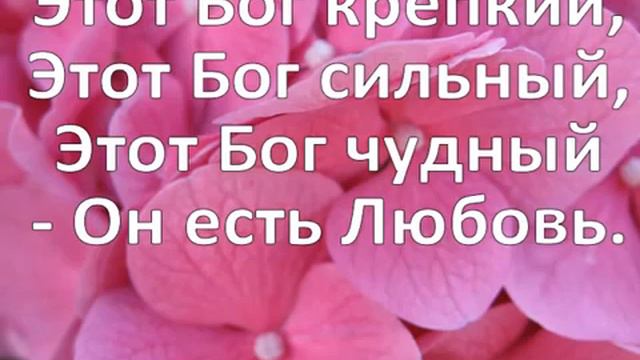 Я знаю Бога живого смотреть онлайн