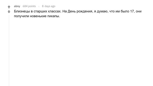 Синдром избалованного ребенка смотреть онлайн