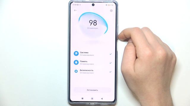 POCO F5 | Как ускорить работу POCO F5 - Оптимизация POCO F5 смотреть онлайн