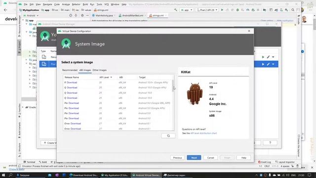 Как установить Android Studio для создания программ на Android смотреть онлайн