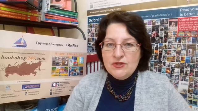ИнЯз, группа компаний смотреть онлайн