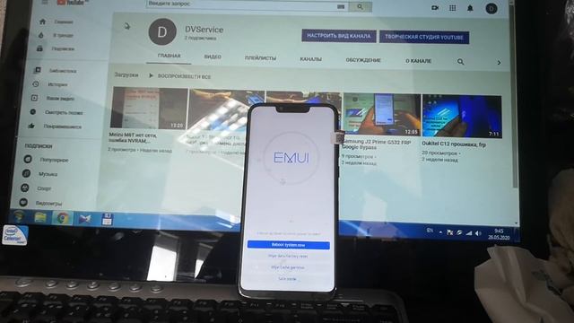 Honor Play COR-L29 FRP Google Bypass, сброс аккаунта Google смотреть онлайн