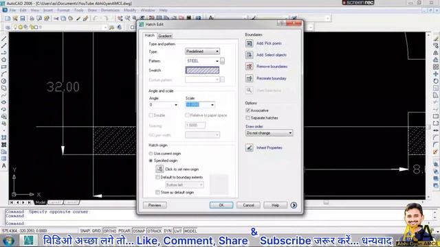 Hatch or gradient in autocad | How to use hatch in 3d autocad | Gradient & hatc in autocad смотреть онлайн