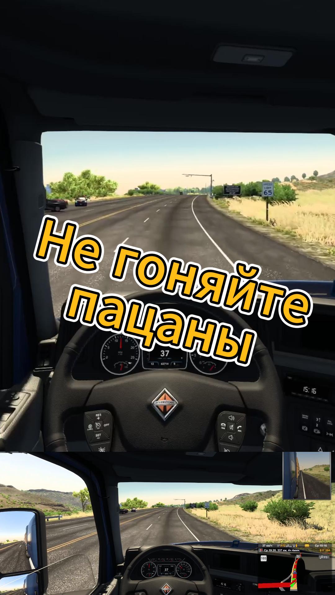 Не гоняйте, пацаны смотреть онлайн