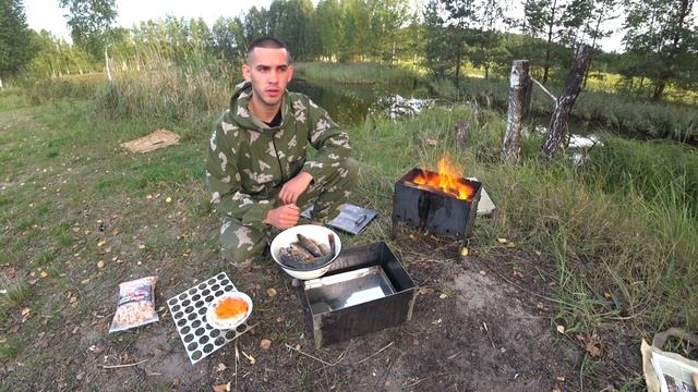 Готовка на Открытом Огне