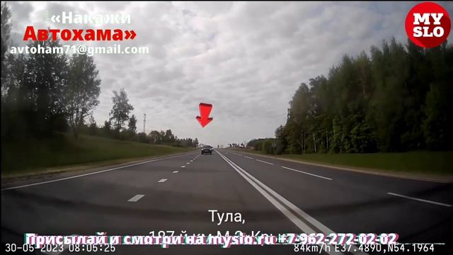 В Туле встретили любителя понарушать на Tesla смотреть онлайн