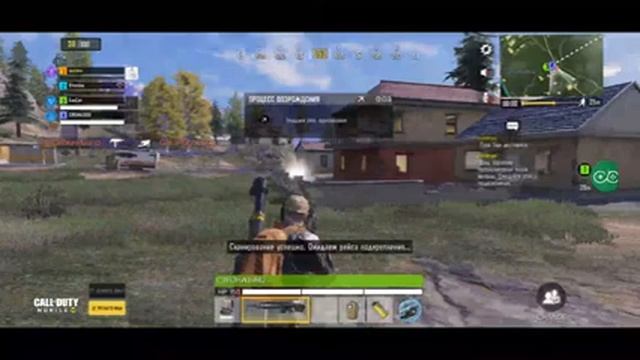 CALL OF DUTY MOBILE - БЕРУ ЛЕГЕНДУ НА ТЕЛЕФОНЕ | ИРАЮ С ПОДПИСЧИКАМИ смотреть онлайн