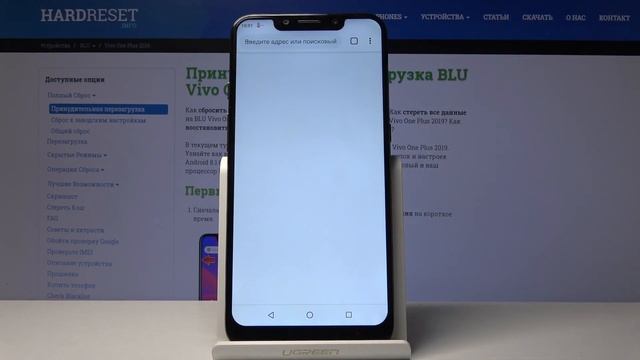 BLU VIVO One Plus 2019 — Смена фона рабочего стола и экрана блокировки смотреть онлайн