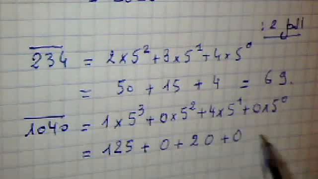 نظام التعداد 5 ـ تمرين смотреть онлайн