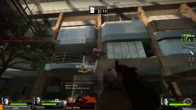 Left 4 dead 2🎥СТРИМ🎥 16+//ДЕД НЕКРОЗ ПРИШЕЛ//СТАРАЯ ДОБРАЯ ЗОМБЯТИНА//КООПЕРАТИВ//ПРОХОЖДЕНИЕ смотреть онлайн