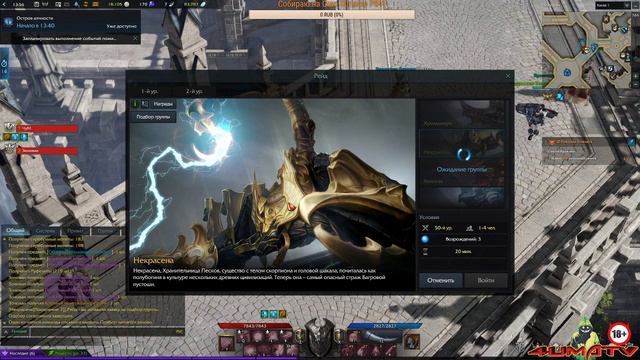 Lost Ark Как играть в LostArc PVE/PVP? РУКАМИ:)#20 смотреть онлайн