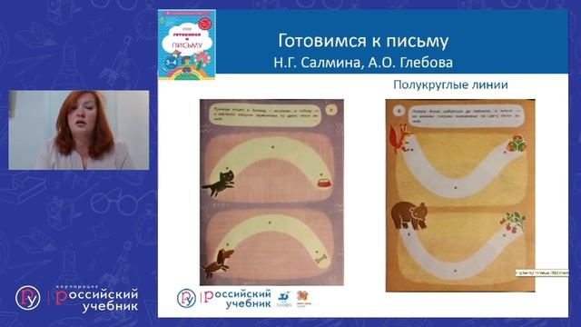 Развиваем дошколят: подготовка руки к письму. С чего начать? смотреть онлайн