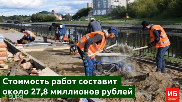 Работы по благоустройству набережной реки Уводь смотреть онлайн