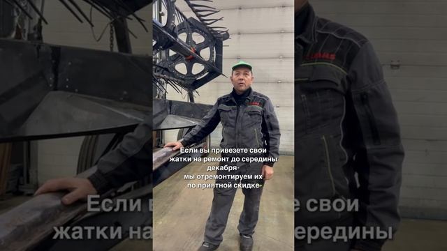 Сервисная служба ООО Агро-сервис смотреть онлайн
