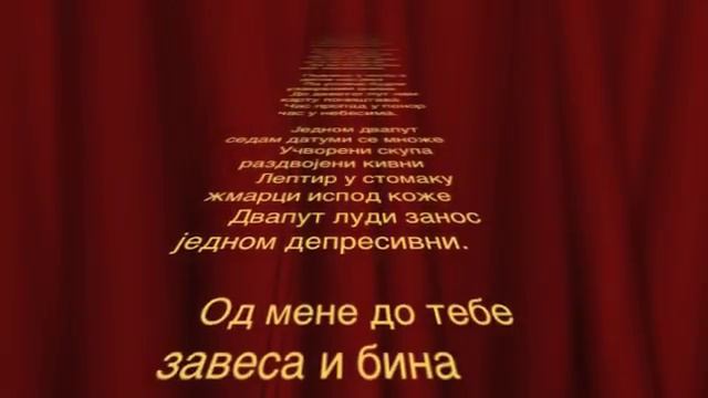 ПОЕЗИЈА бранко о. томић ДО ДЕВЕТОГ ПУТ.m4v смотреть онлайн