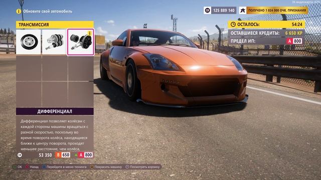 Прохождение Donut Media High & Low в Forza Horizon 5 смотреть онлайн