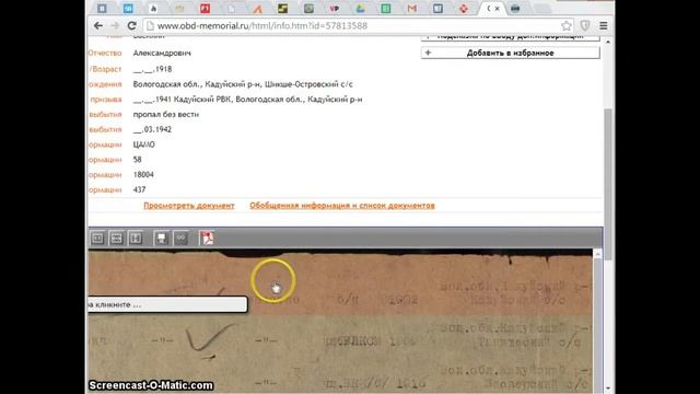 Чек лист КП смотреть онлайн