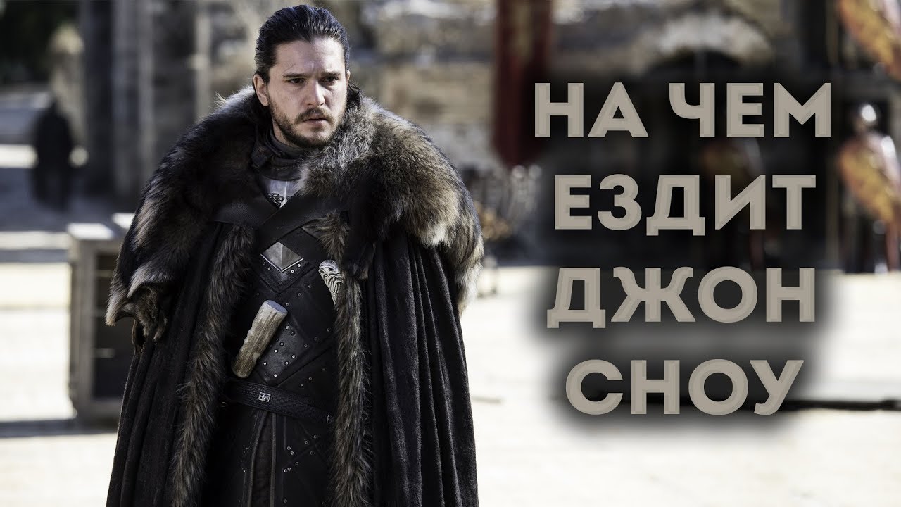 Автомобили Кита Харингтона смотреть онлайн