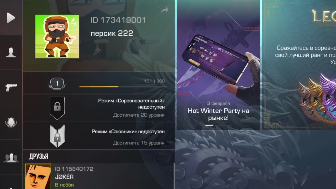 начальный стрим standoff2 смотреть онлайн