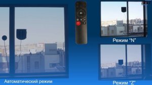 Видеоинструкция к роботу-мойщику окон BIST Win A100