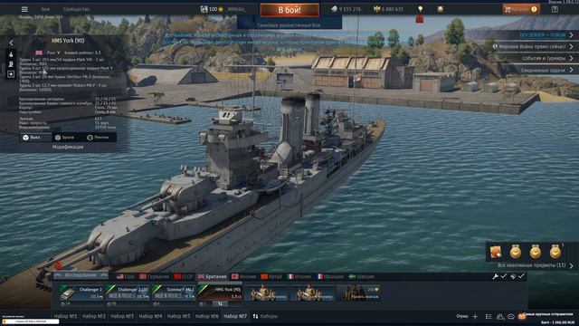 🔴DEV-SERVER 1.99 | ВСЕ НОВИНКИ | War Thunder смотреть онлайн