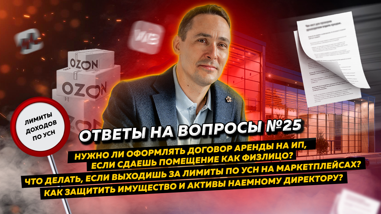 Бухгалтерия: Перезагрузка