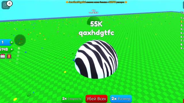 игра капля смотреть онлайн