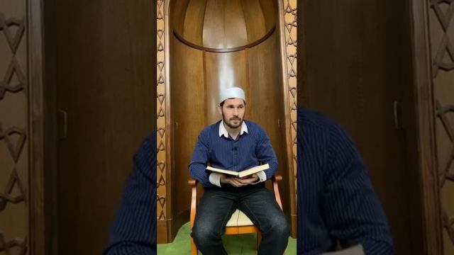 Истихара намаз. Сулейманов Мухаммад. смотреть онлайн