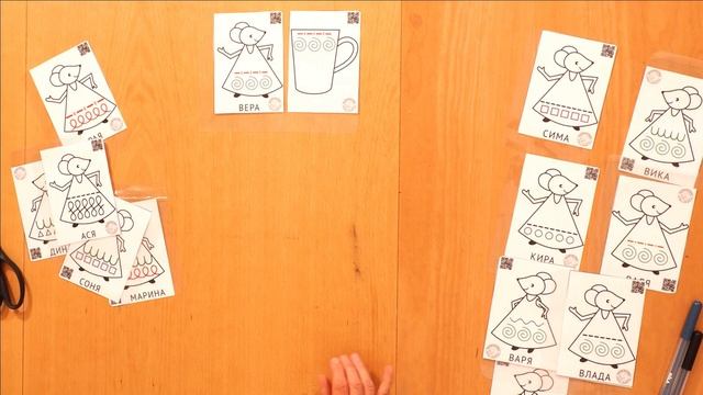 Играем в прописи: урок-квест "мышкин сарафан". Ищем орнаменты и рисуем их. Подготовка к школе смотреть онлайн