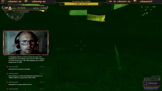 КОНТРОЛЕР БУДЕТ НЕ РАД СПРАШИВАТЬ У МЕНЯ БИЛЕТИК! S.T.A.L.K.E.R.! HI GUYS! смотреть онлайн