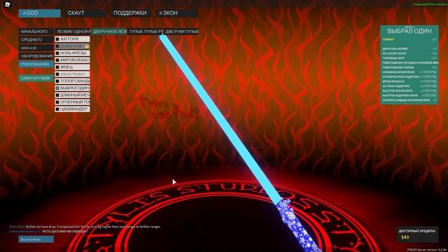 В ФАНТОМЕ ПОЯВИЛСЯ РУССКИЙ ЯЗЫК?... смотреть онлайн