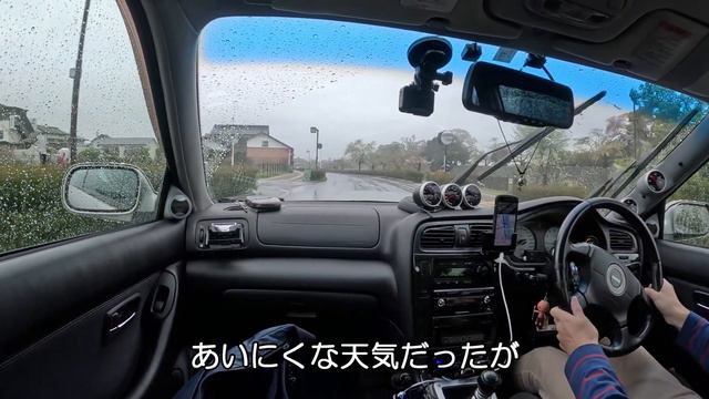 やっぱりスバルが好き後編 雨のドライブとレガシィのオフ会を楽しんだ一人旅 смотреть онлайн