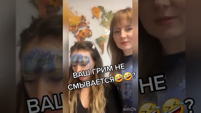 Аквагрим смывается? Проверили на себе?  #аквагрим #рисунокналице