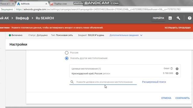 Как Добавлять регионы смотреть онлайн