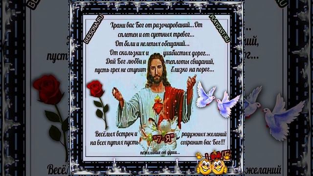 ВИДЕО ☜♡ МАСЛЕНИЦА И ПРОЩАЛЬНОЕ ВОСКРЕСЕНЬЕ ( Прости ЗА ВСЁ ).... ДРУЗЬЯ ♡☞ смотреть онлайн