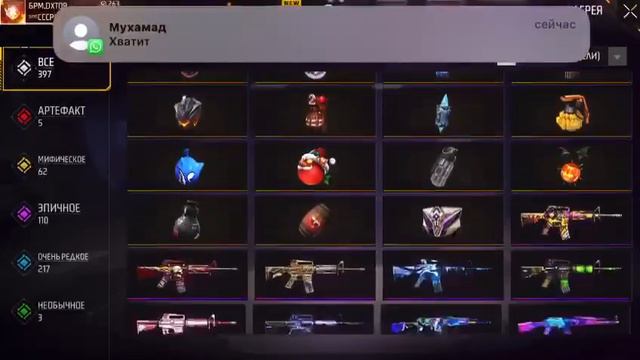 Аккаунт сатып платные дар барса 1 аккаунты мен баска аккаунт менее ойнаб атырсын 600 мын