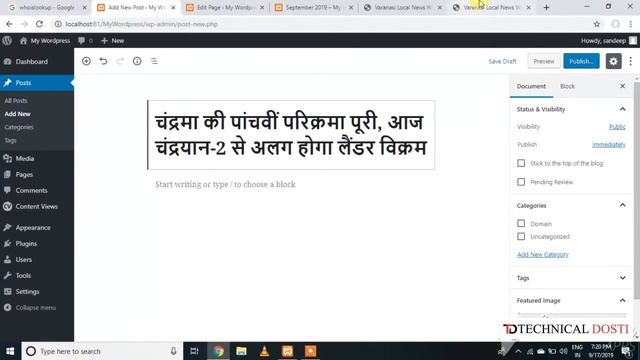 WordPress Tutorials in Hindi Part-8 | How To Add Shortcode, How To Add Latest Comments смотреть онлайн