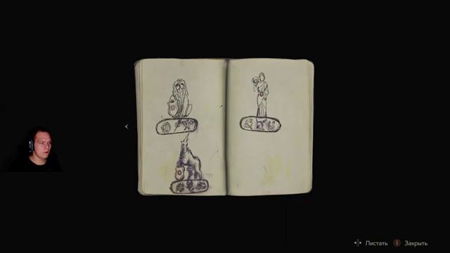 Они как живые, но... (Resident Evil 2 #1)